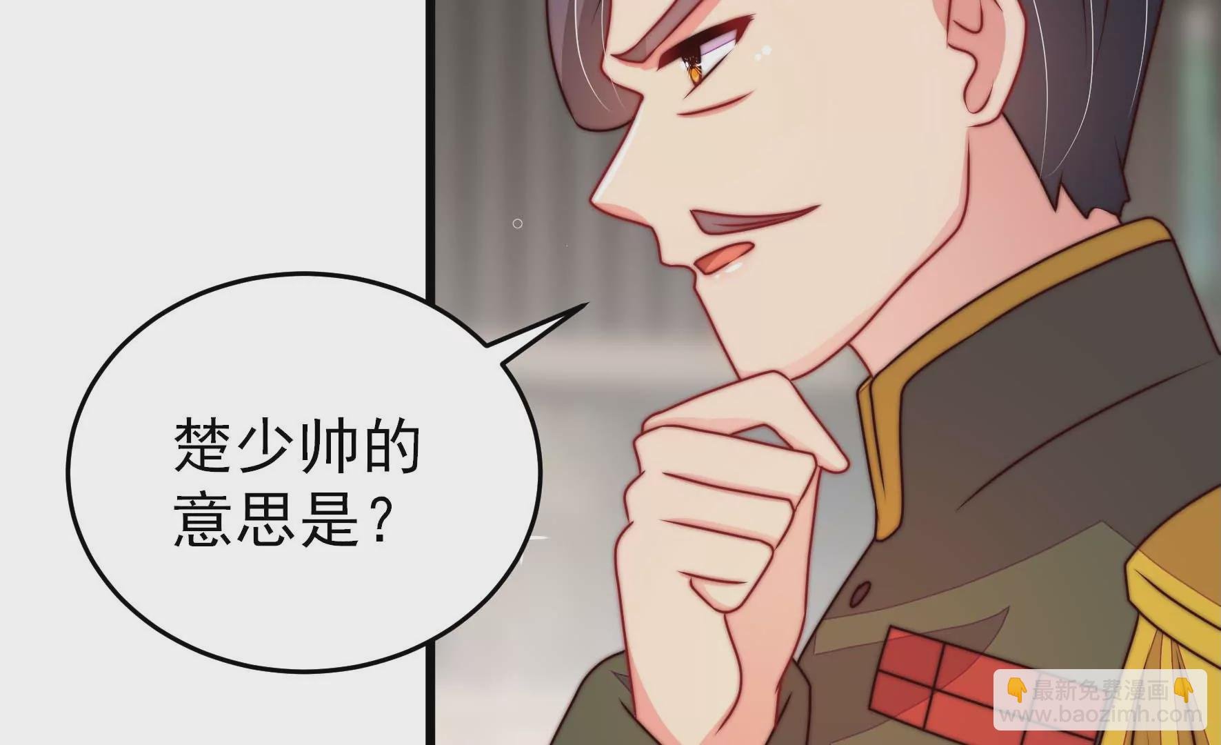 第279话 挑拨