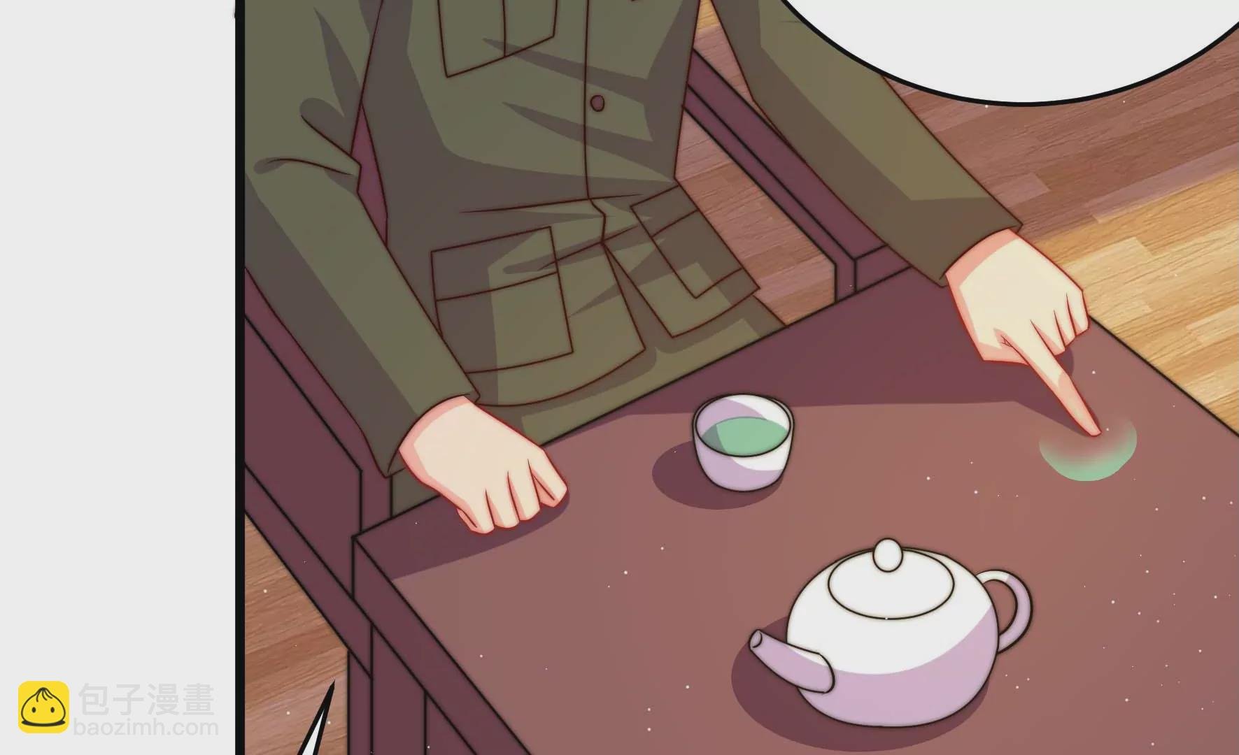 第279话 挑拨