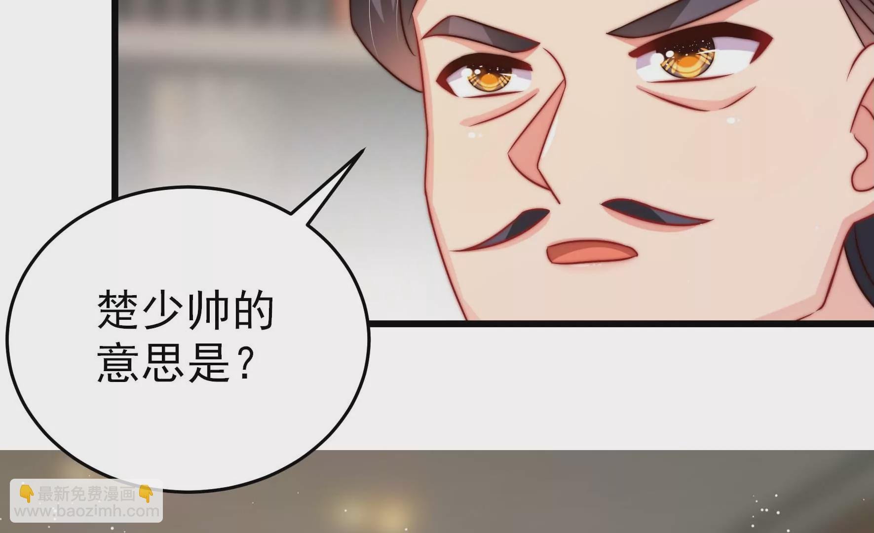第279话 挑拨
