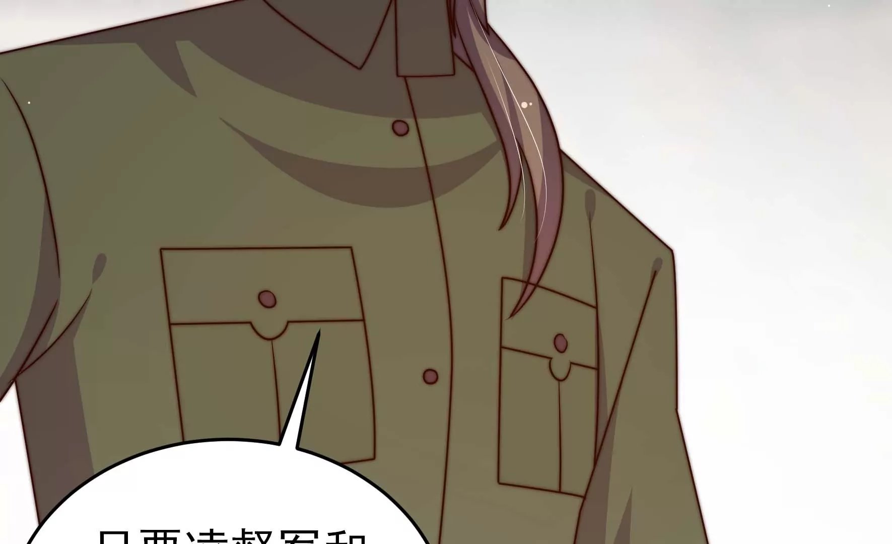 第279话 挑拨