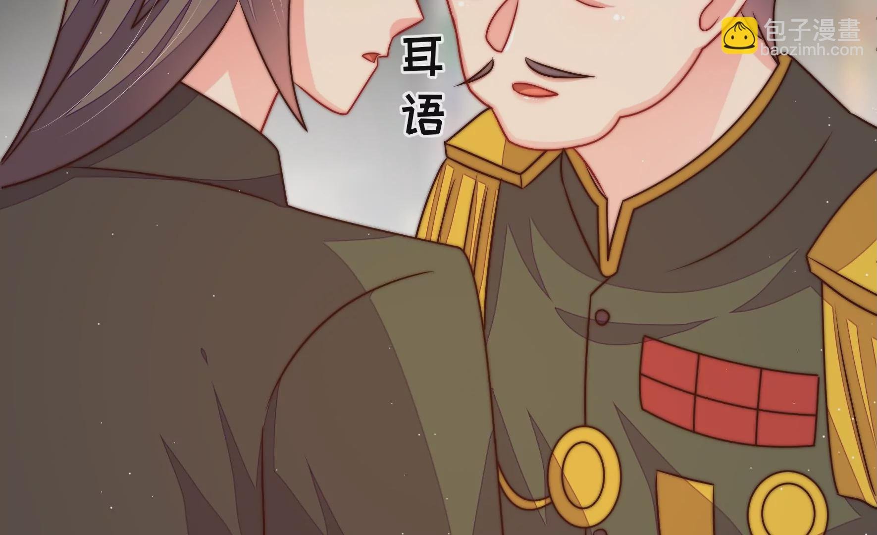第279话 挑拨