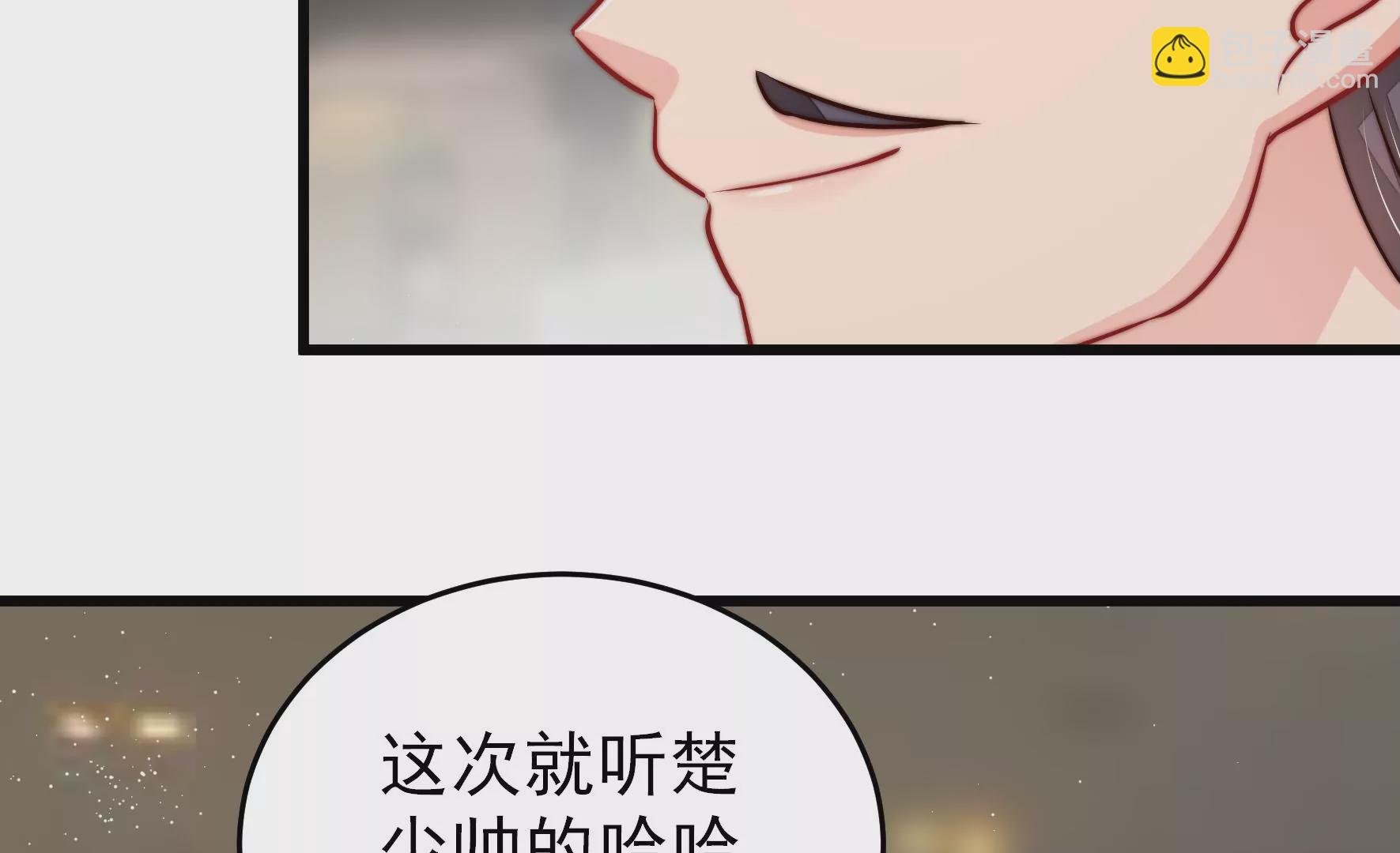第279话 挑拨