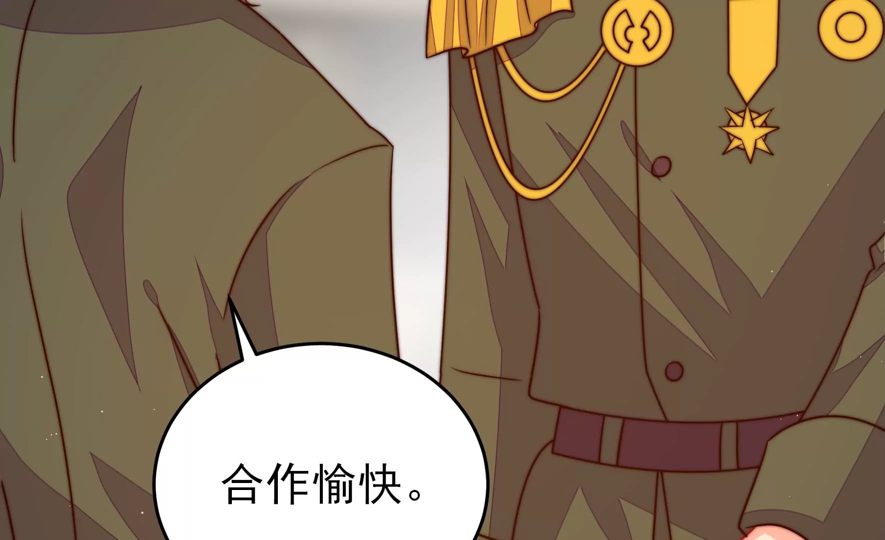 第279话 挑拨