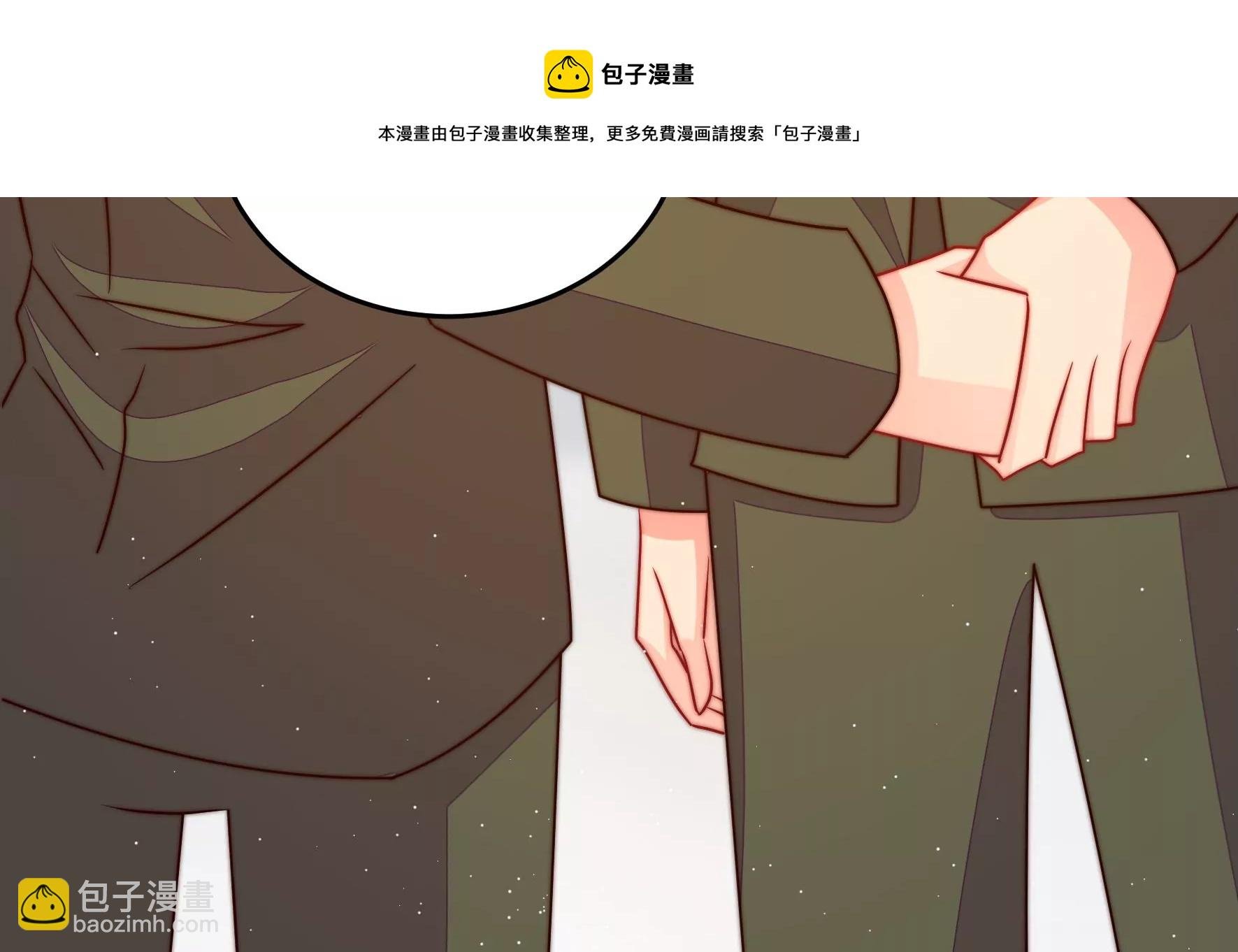 第279话 挑拨