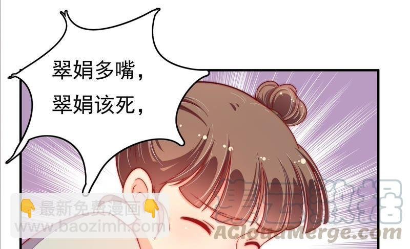 第26话 少帅来了