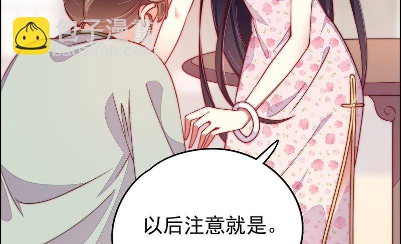 第26话 少帅来了