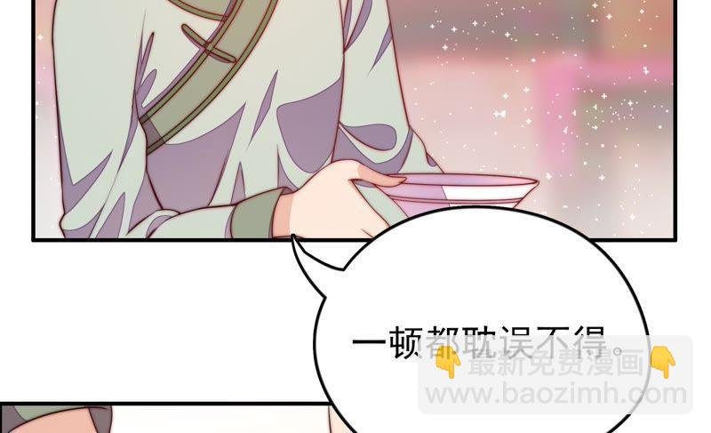 第26话 少帅来了