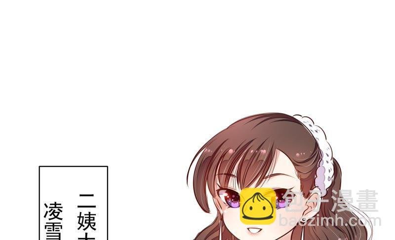 第26话 少帅来了