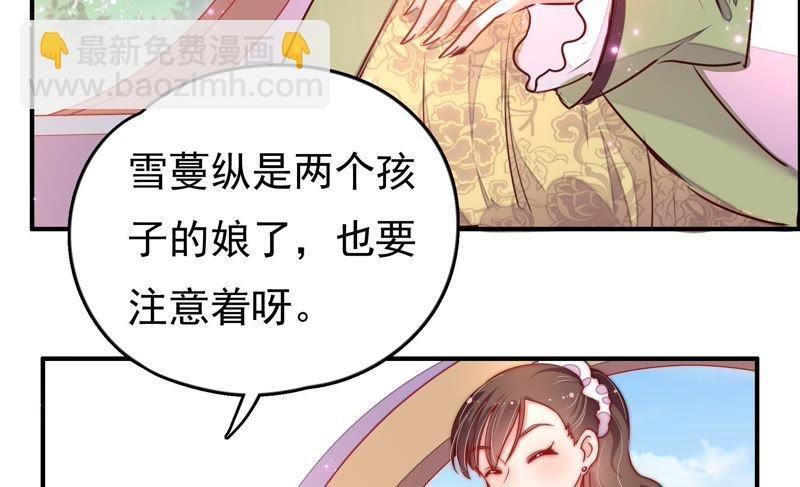 第26话 少帅来了