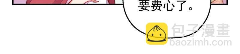 第26话 少帅来了