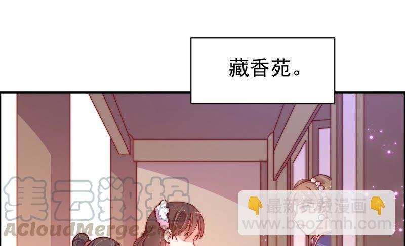 第26话 少帅来了