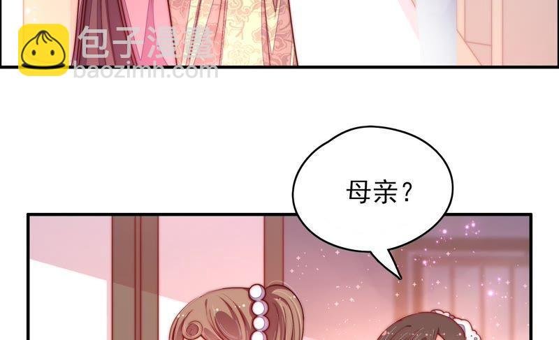 第26话 少帅来了