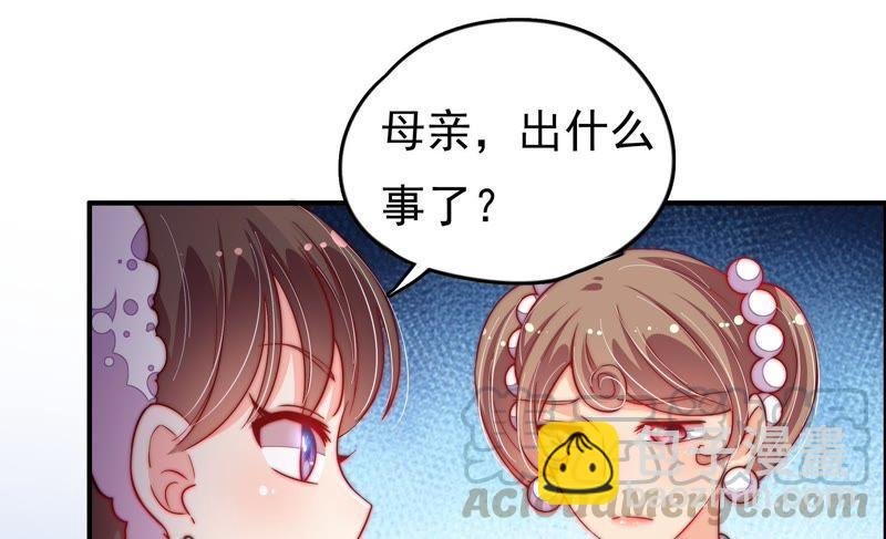 第26话 少帅来了