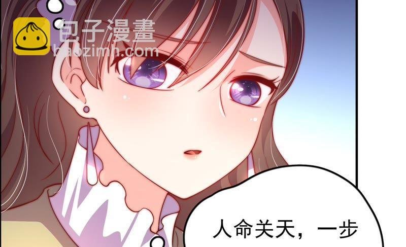 第26话 少帅来了