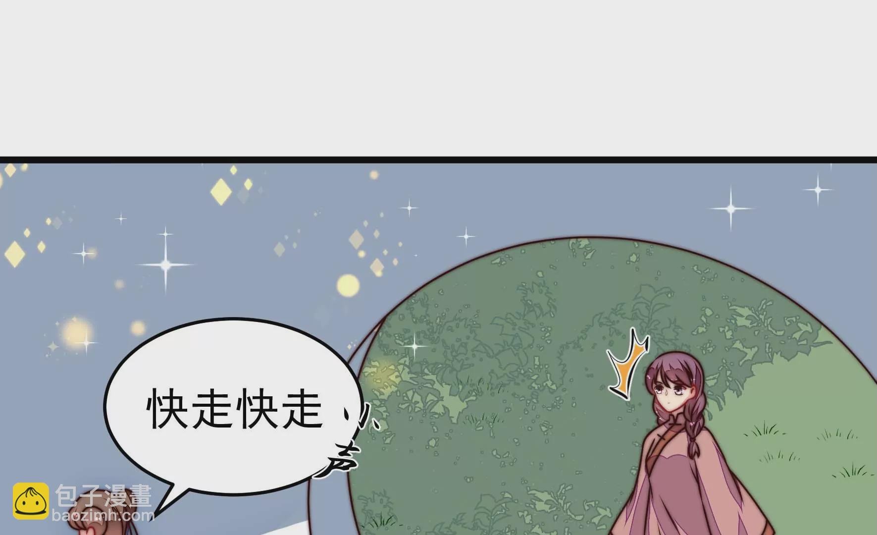 第281话 报纸