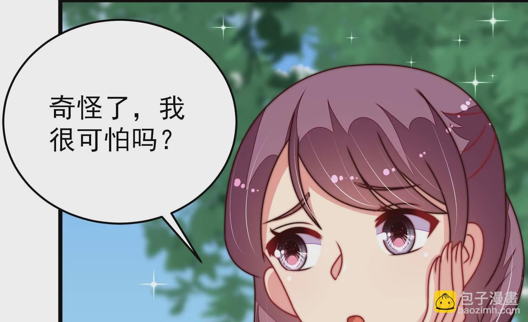 第281话 报纸