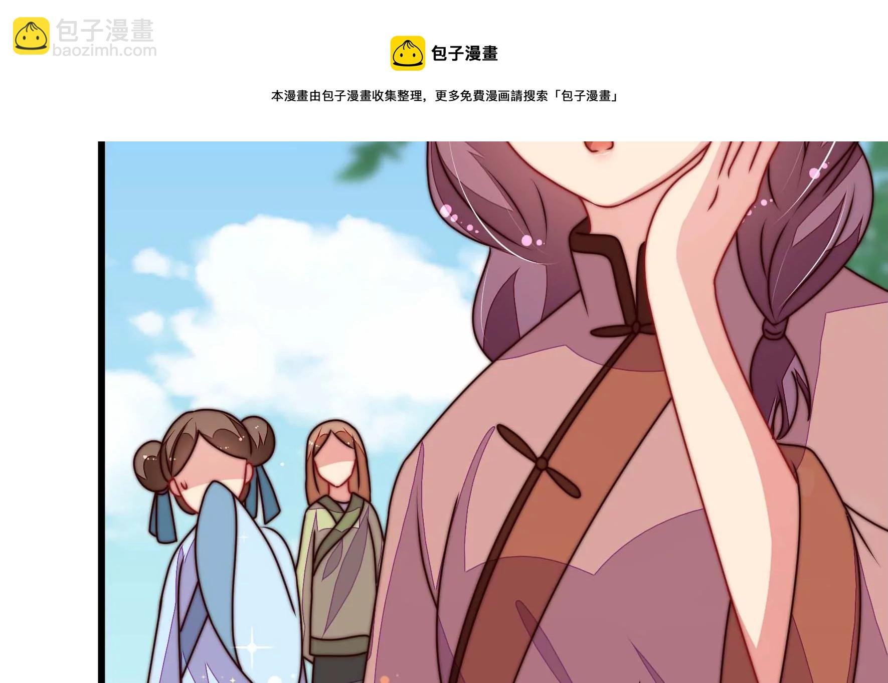 第281话 报纸