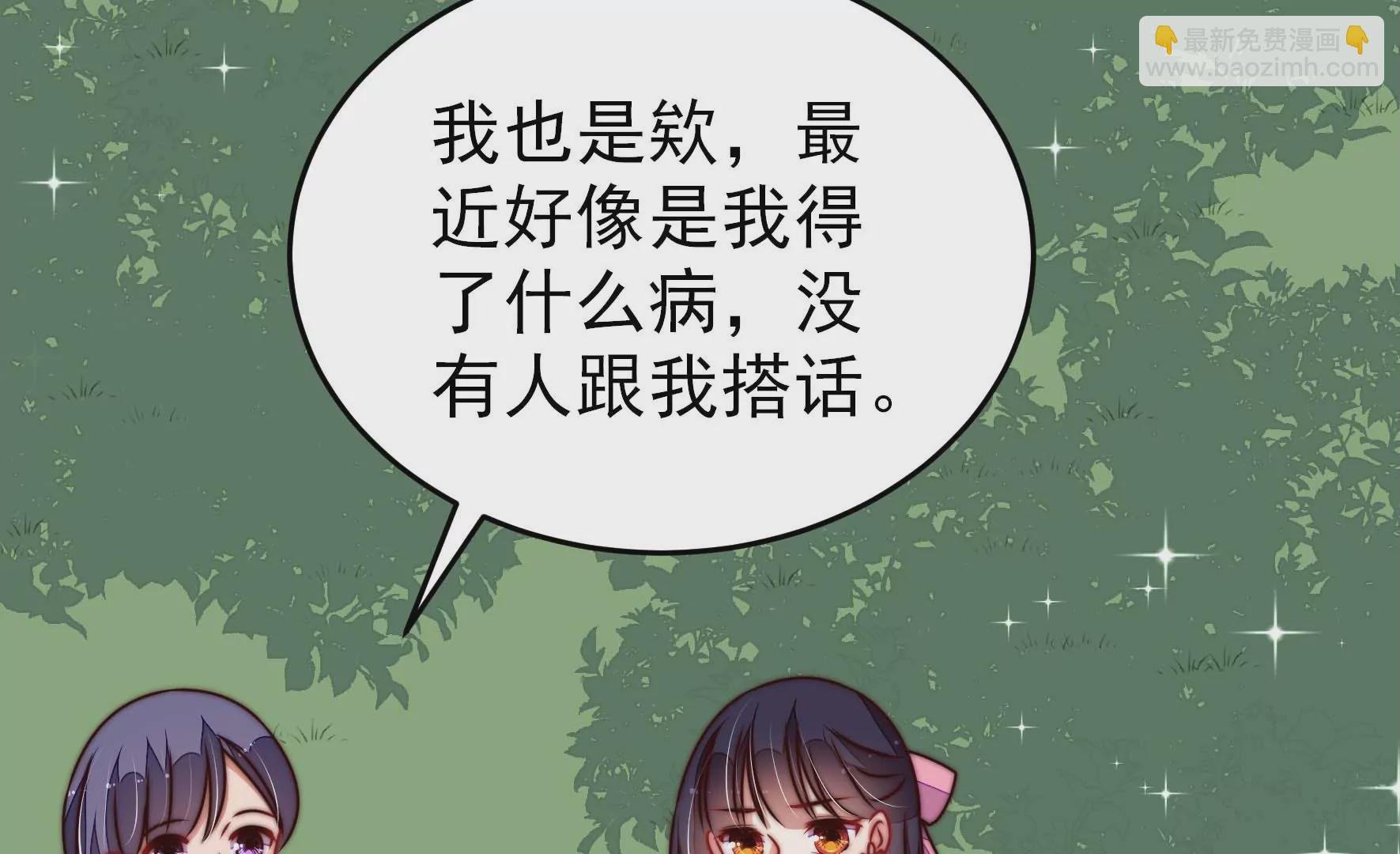 第281话 报纸