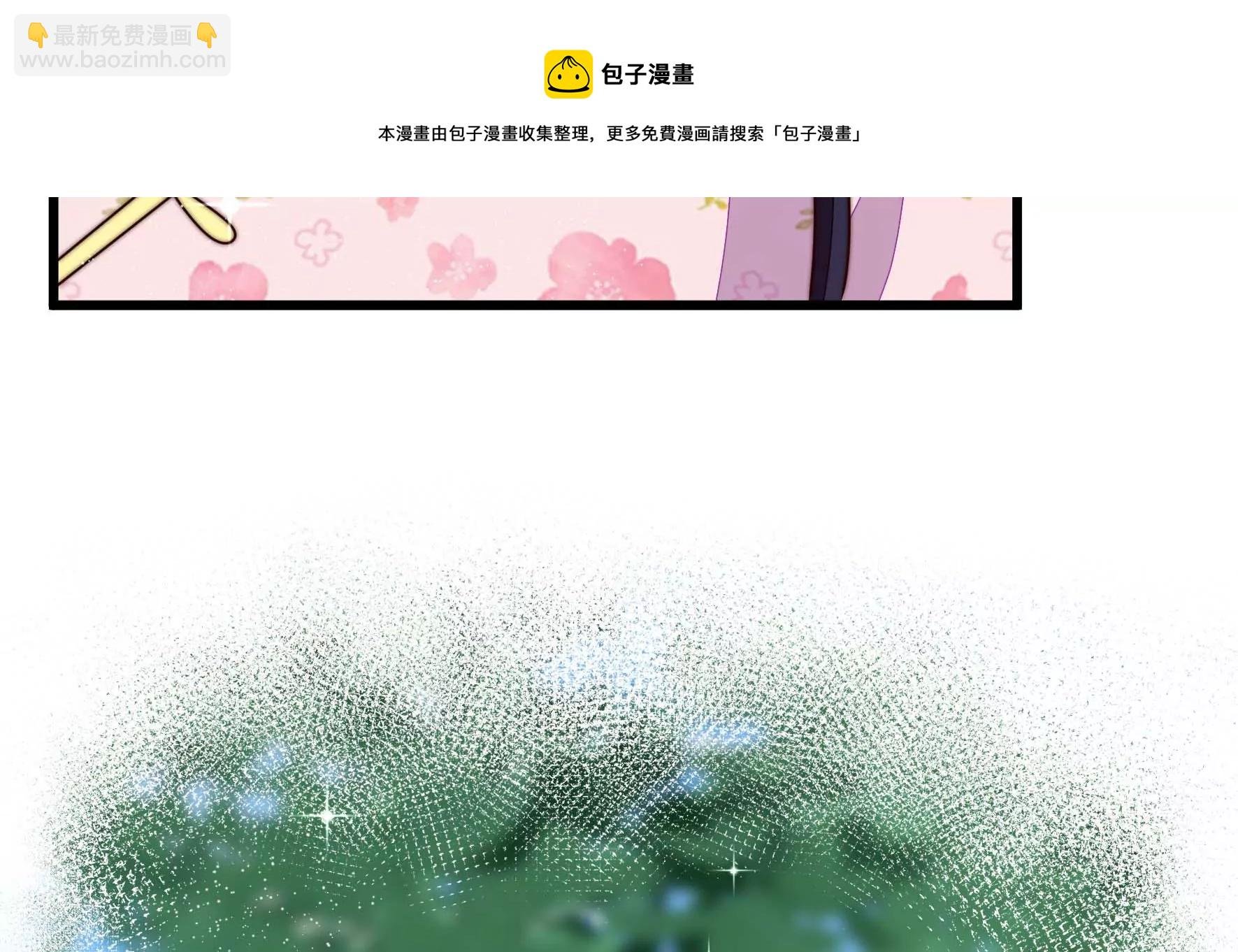 第281话 报纸
