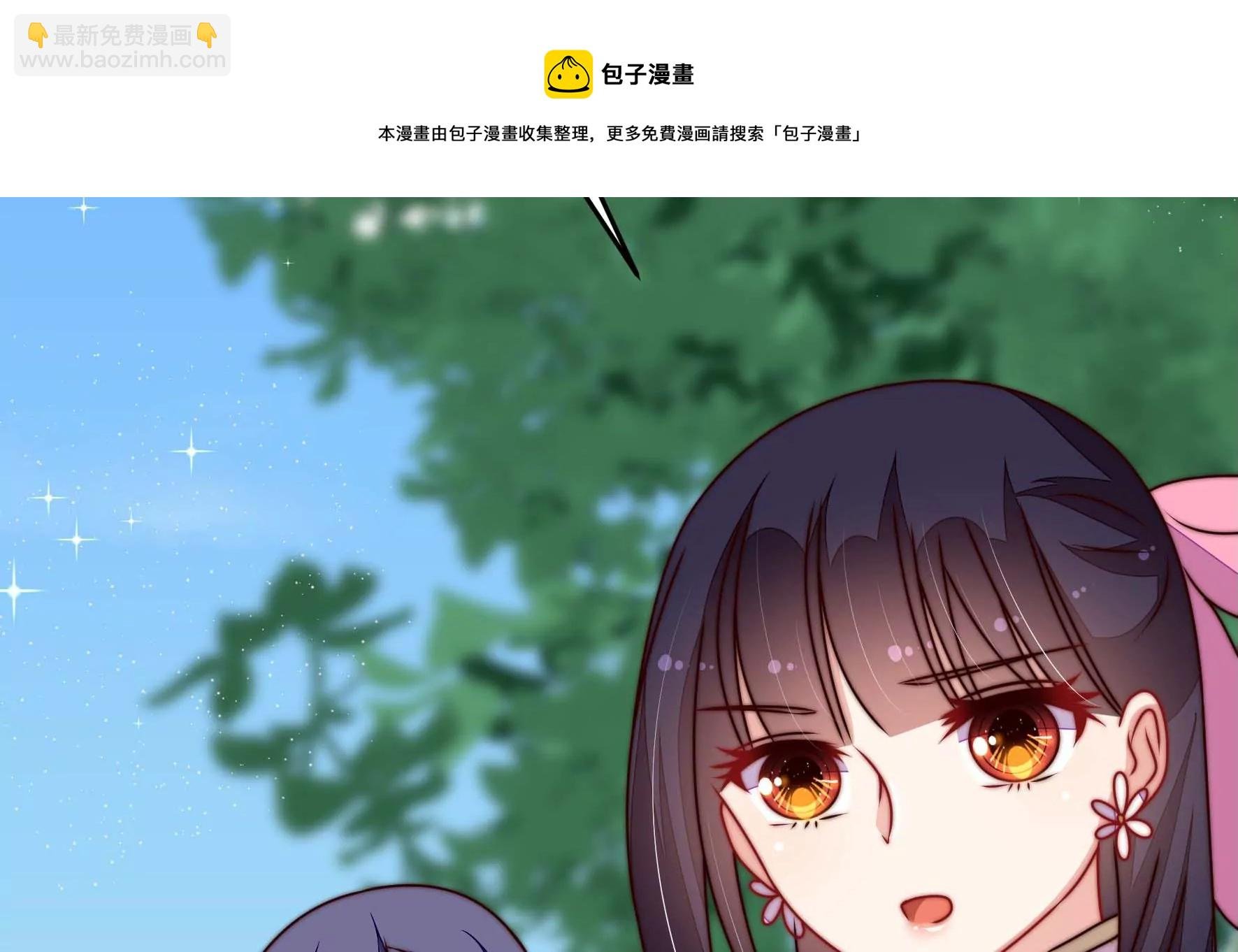 第281话 报纸