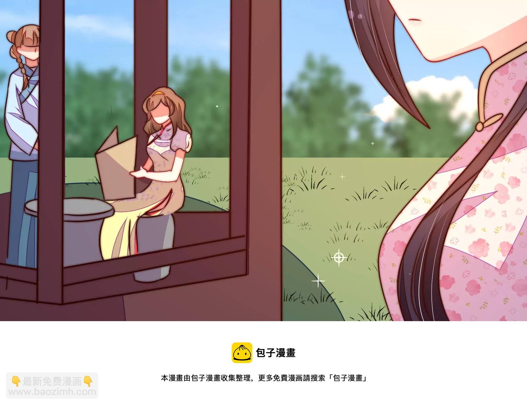 第281话 报纸