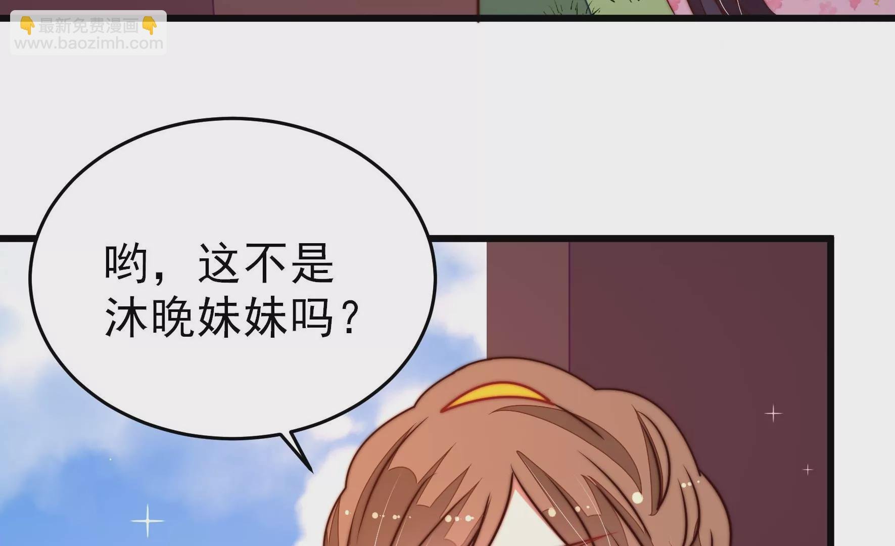 第281话 报纸