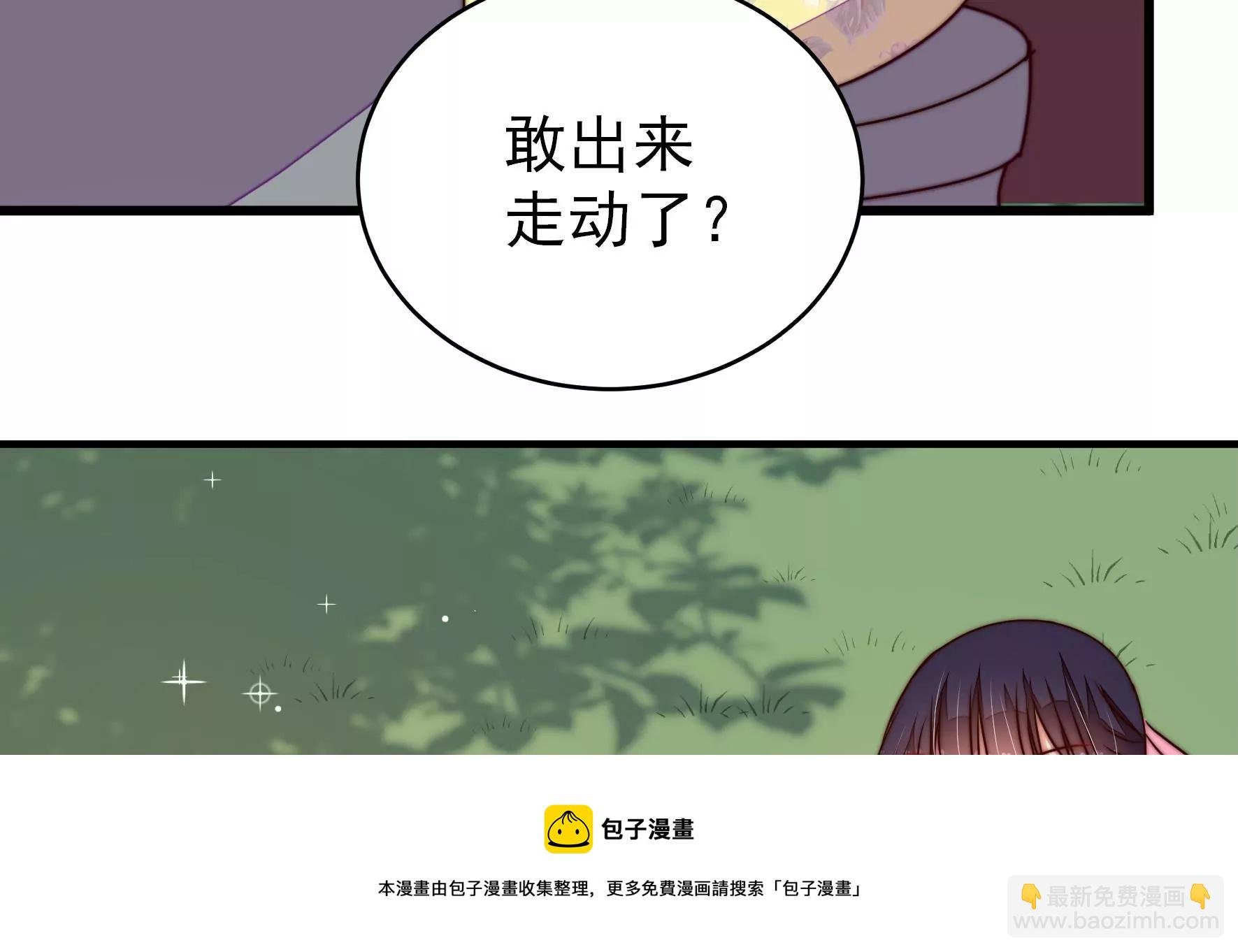 第281话 报纸