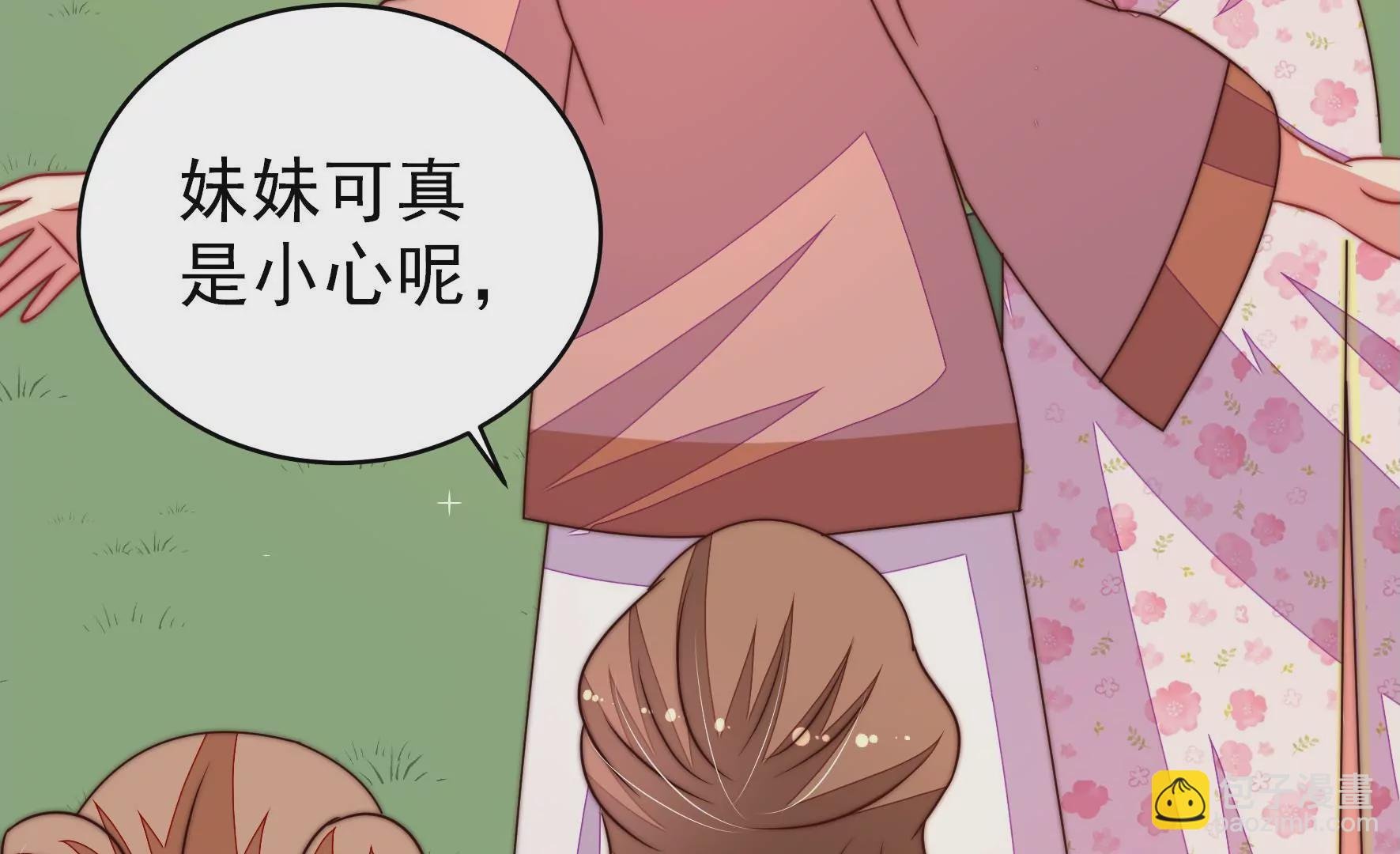 第281话 报纸