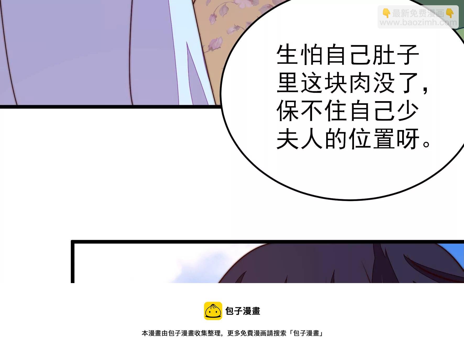 第281话 报纸