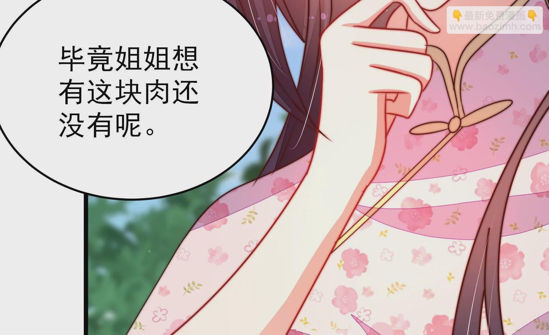 第281话 报纸