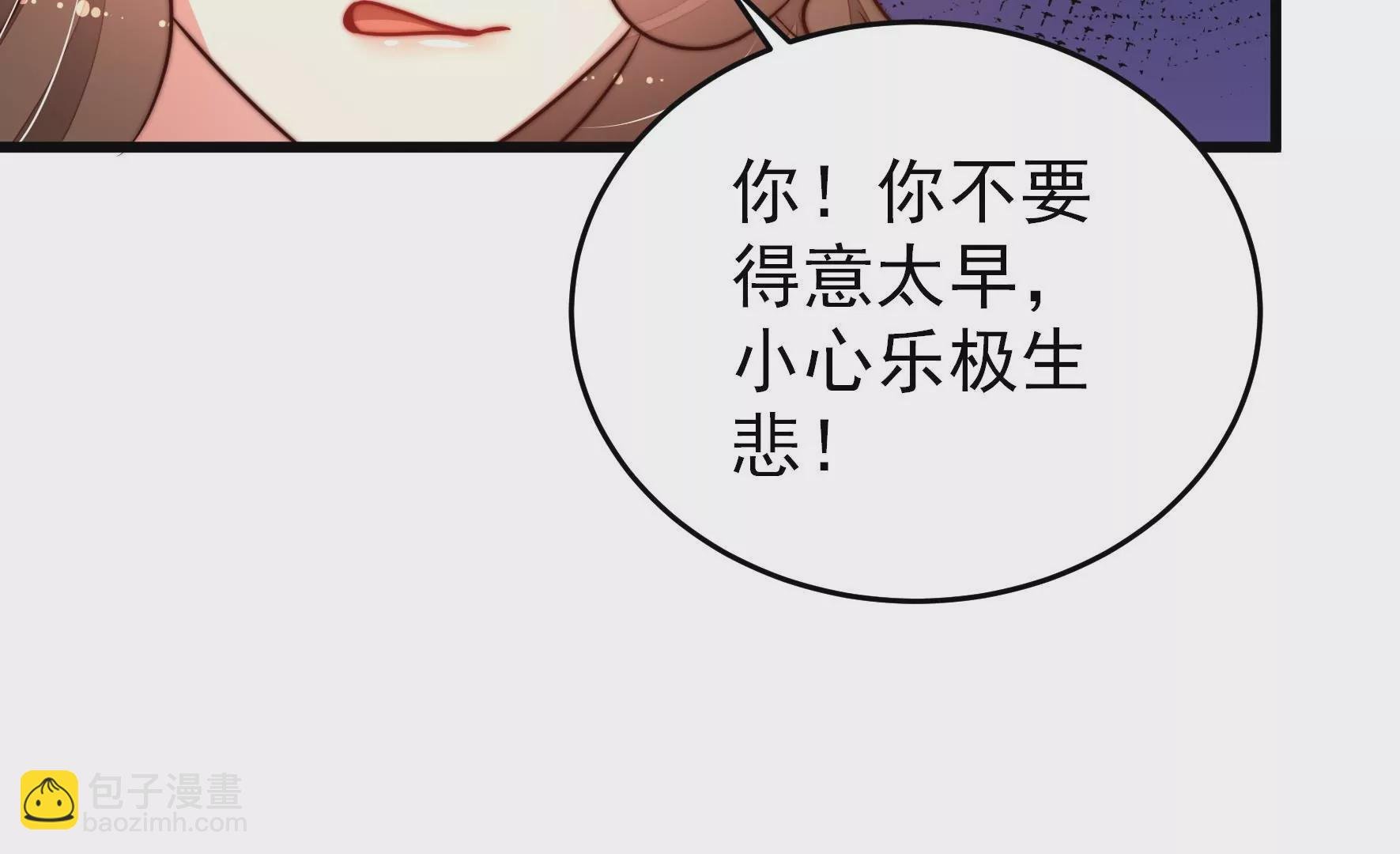 第281话 报纸