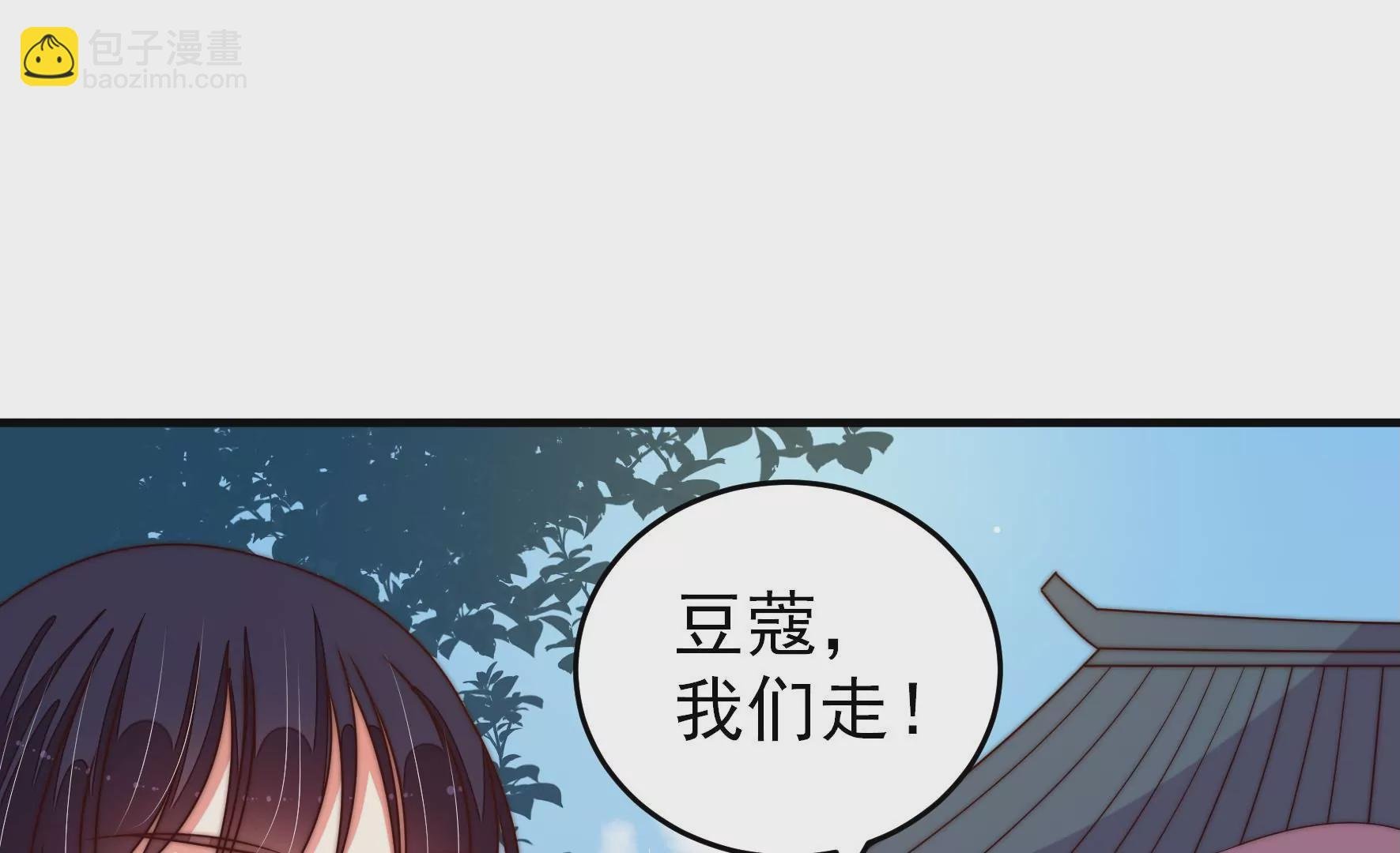 第281话 报纸