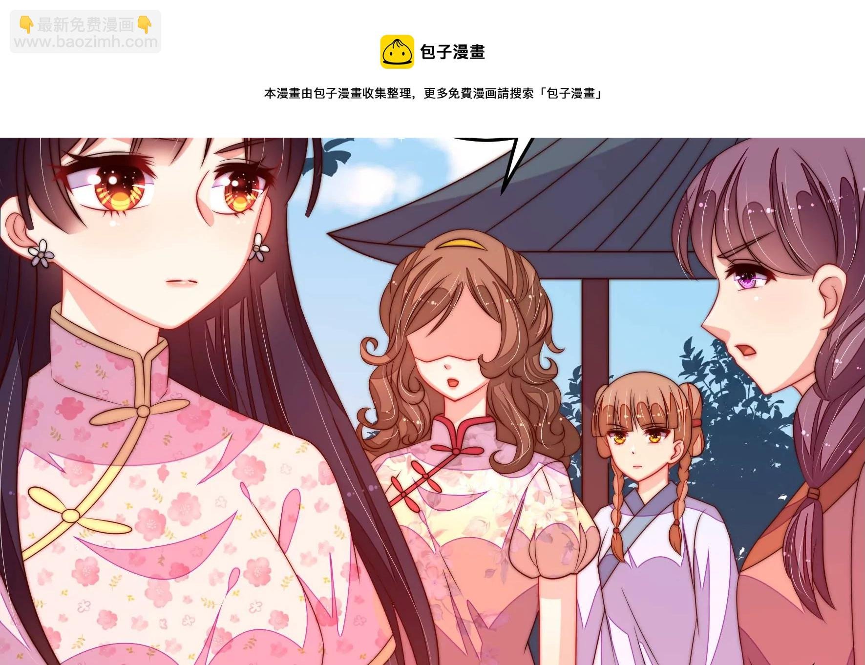 第281话 报纸