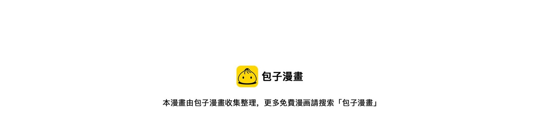 第282话 抉择
