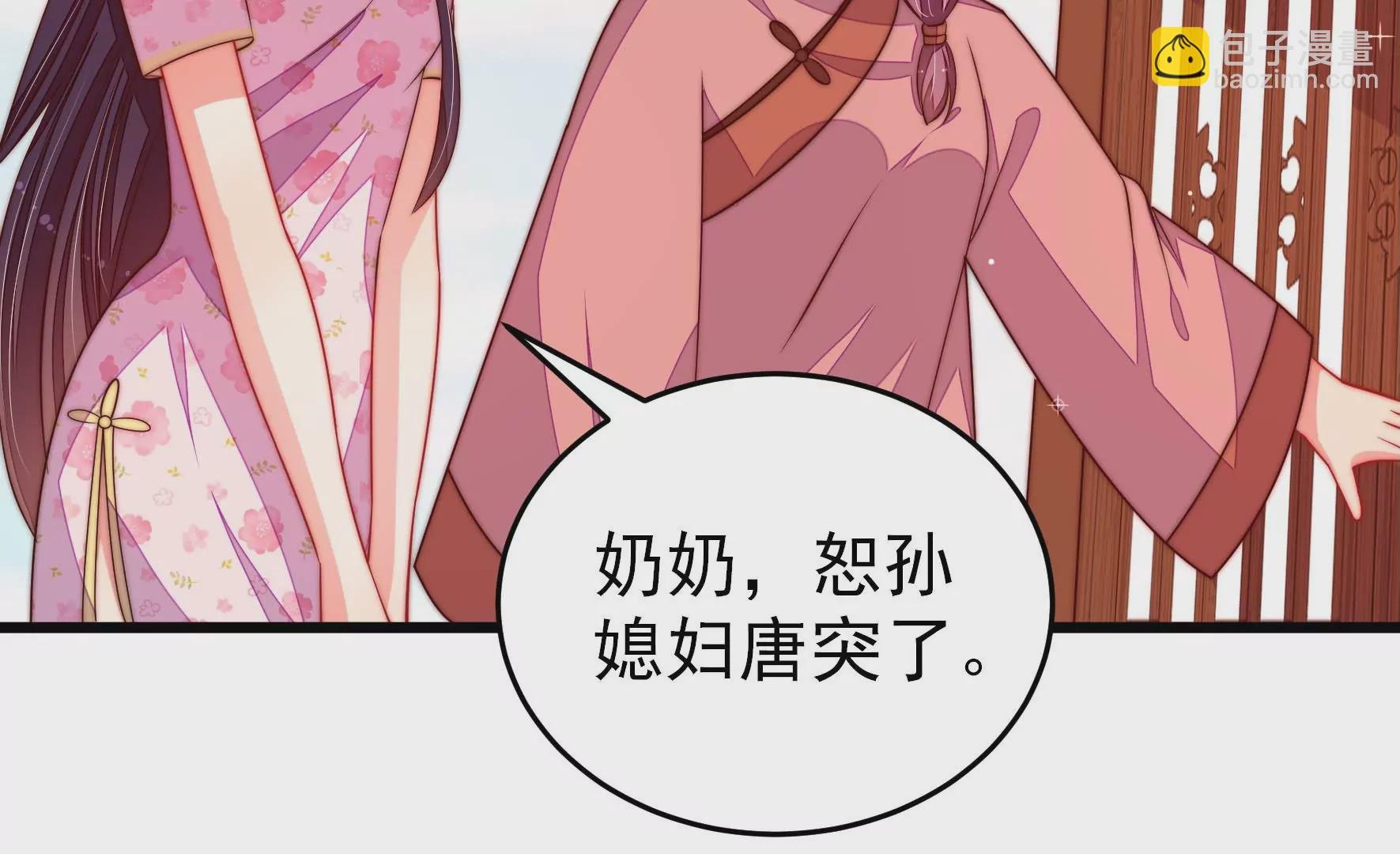 第282话 抉择