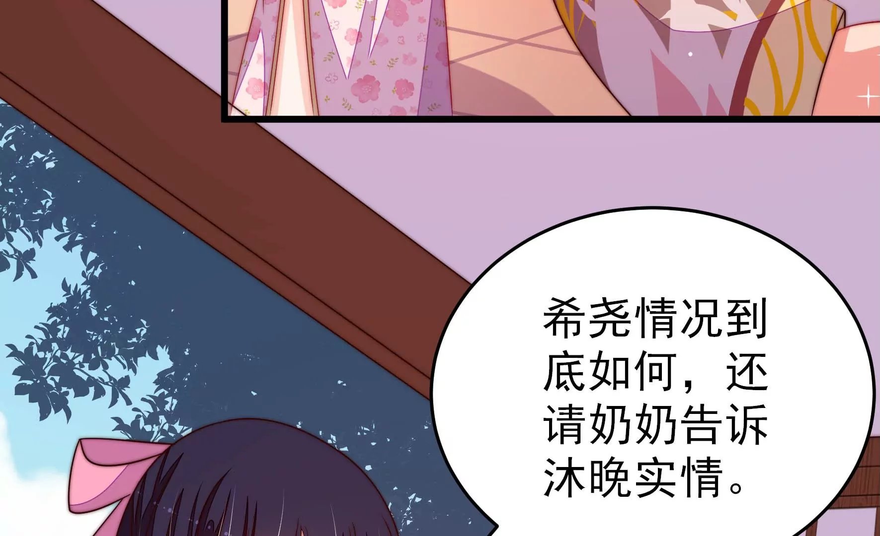 第282话 抉择