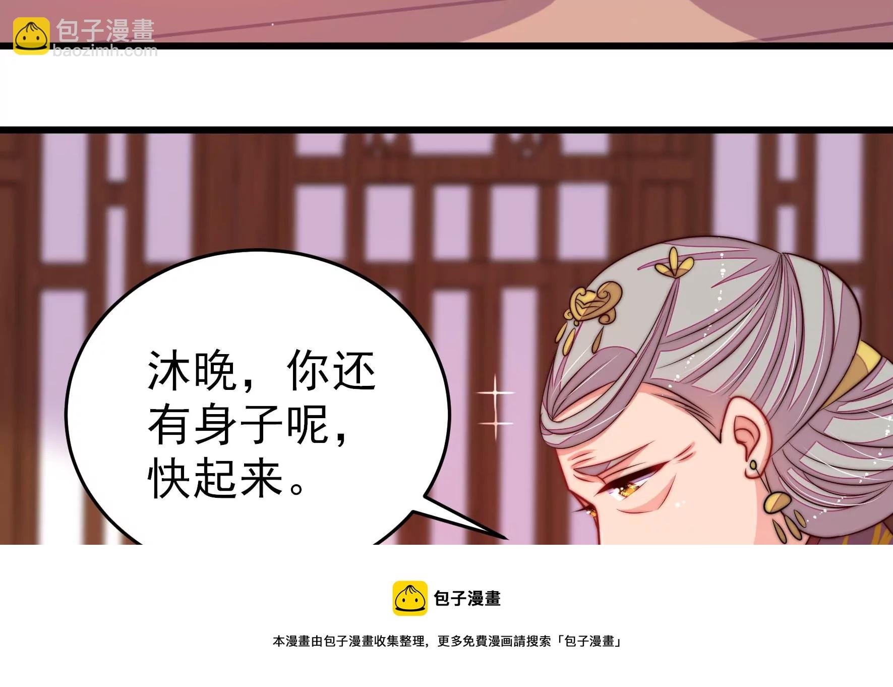 第282话 抉择