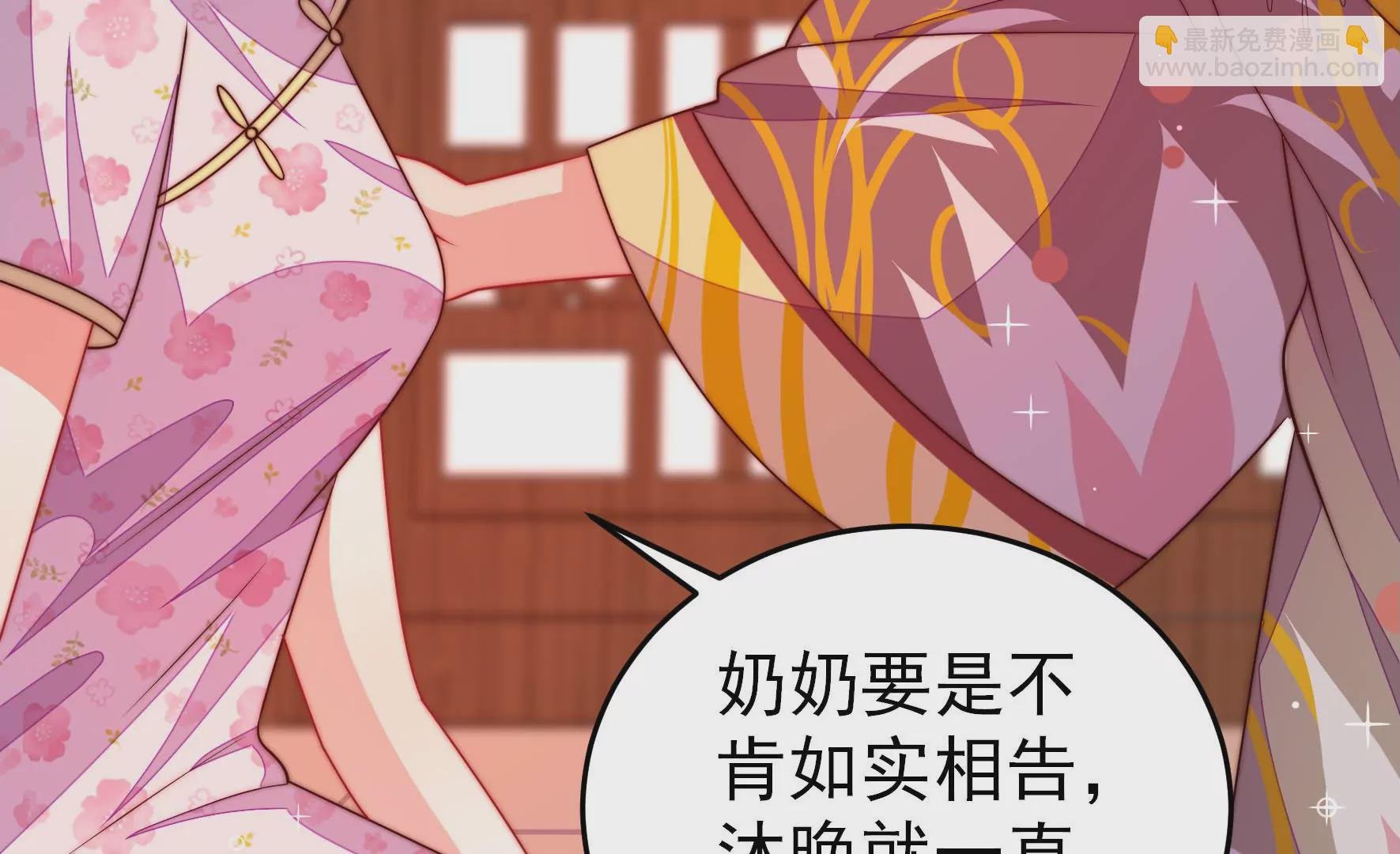 第282话 抉择