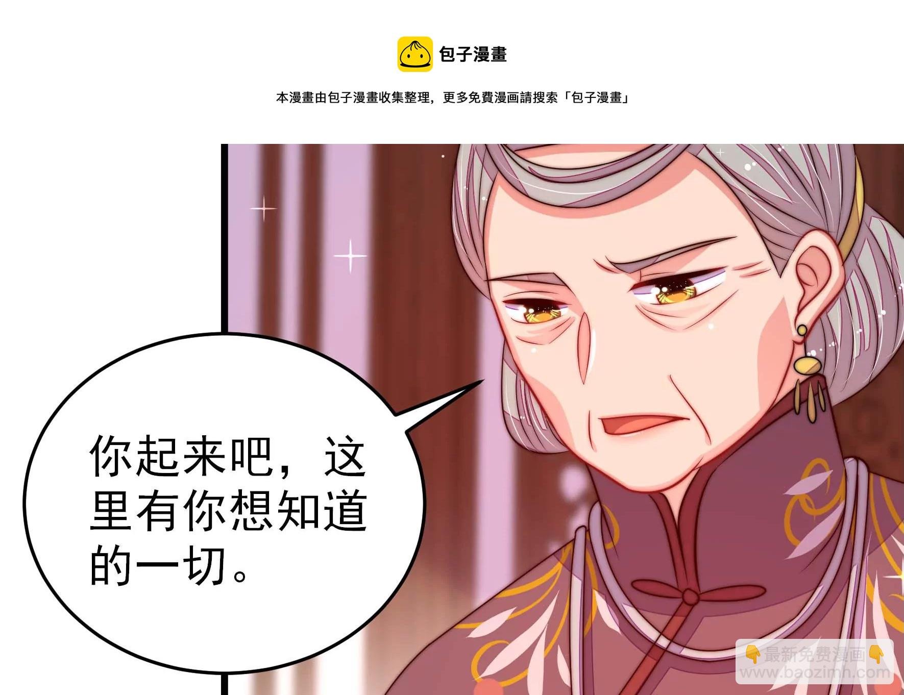 第282话 抉择