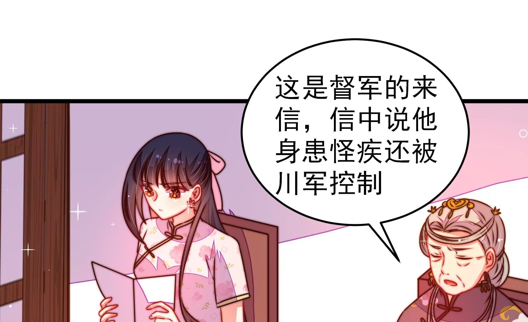 第282话 抉择