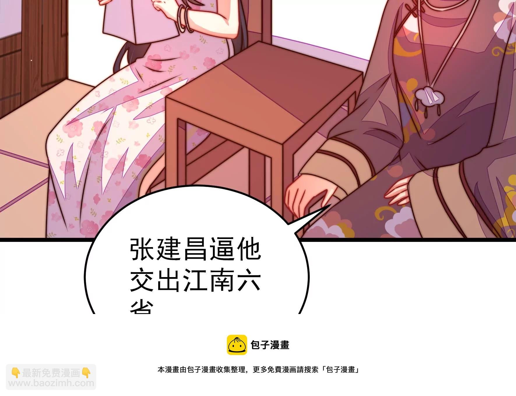 第282话 抉择