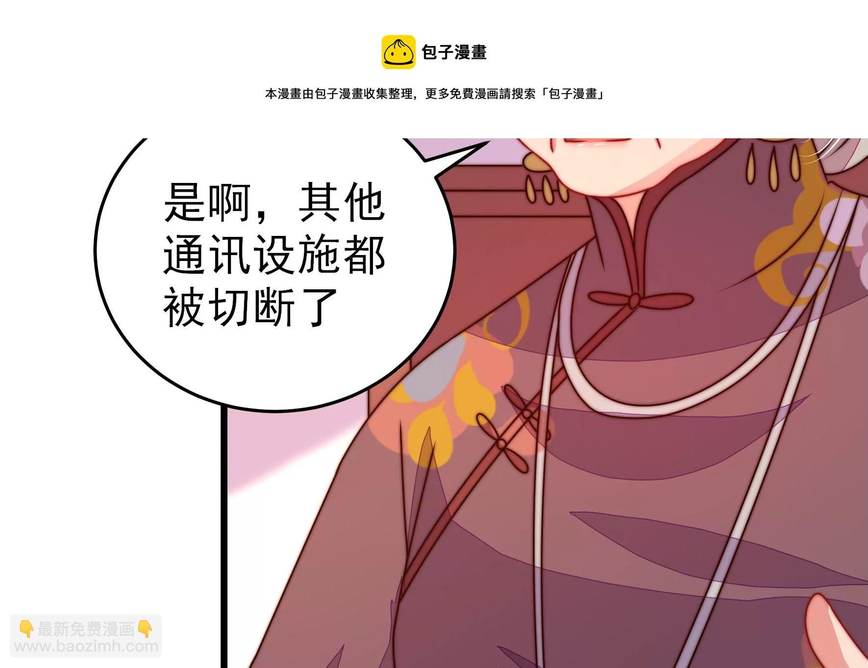 第282话 抉择