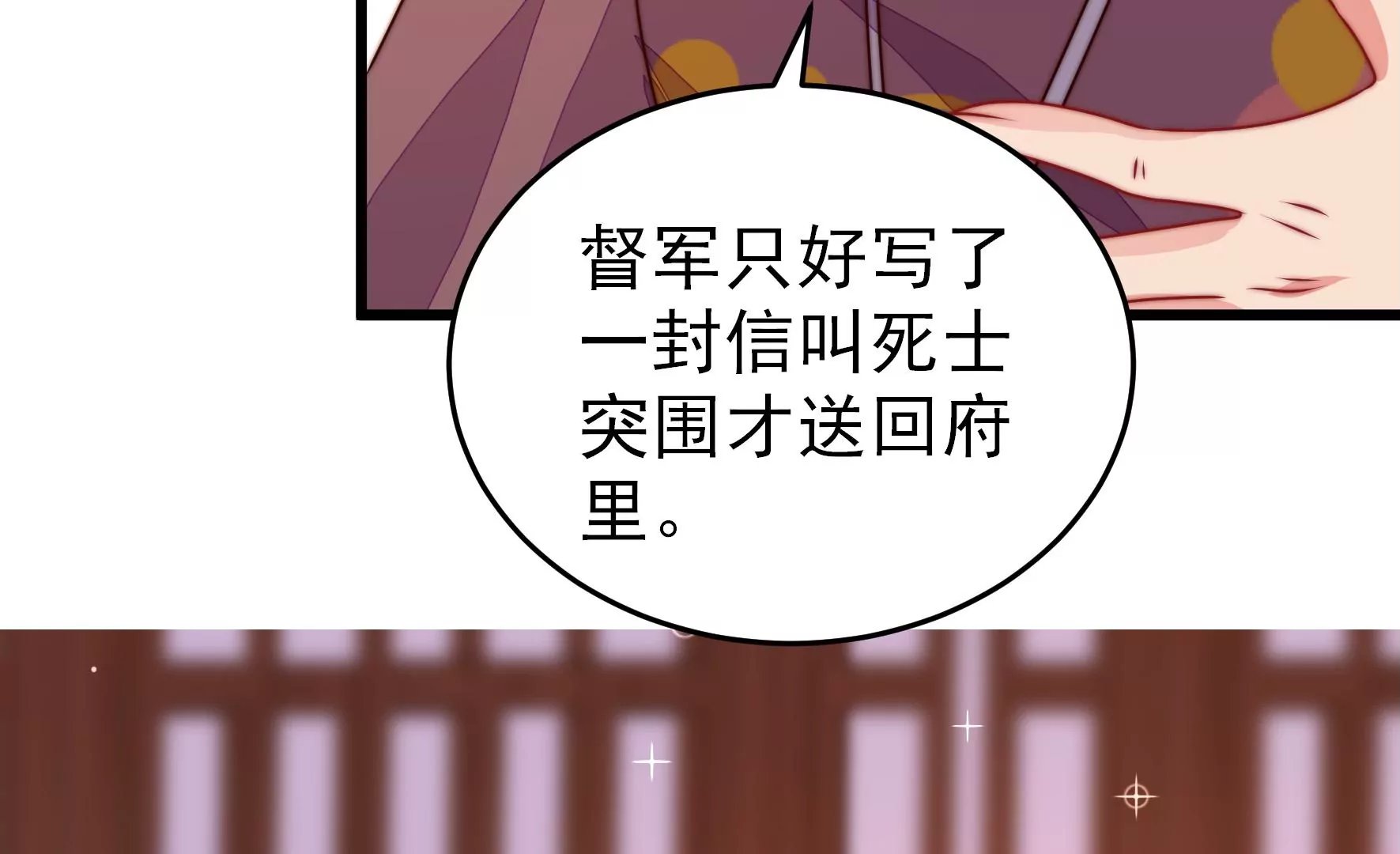 第282话 抉择