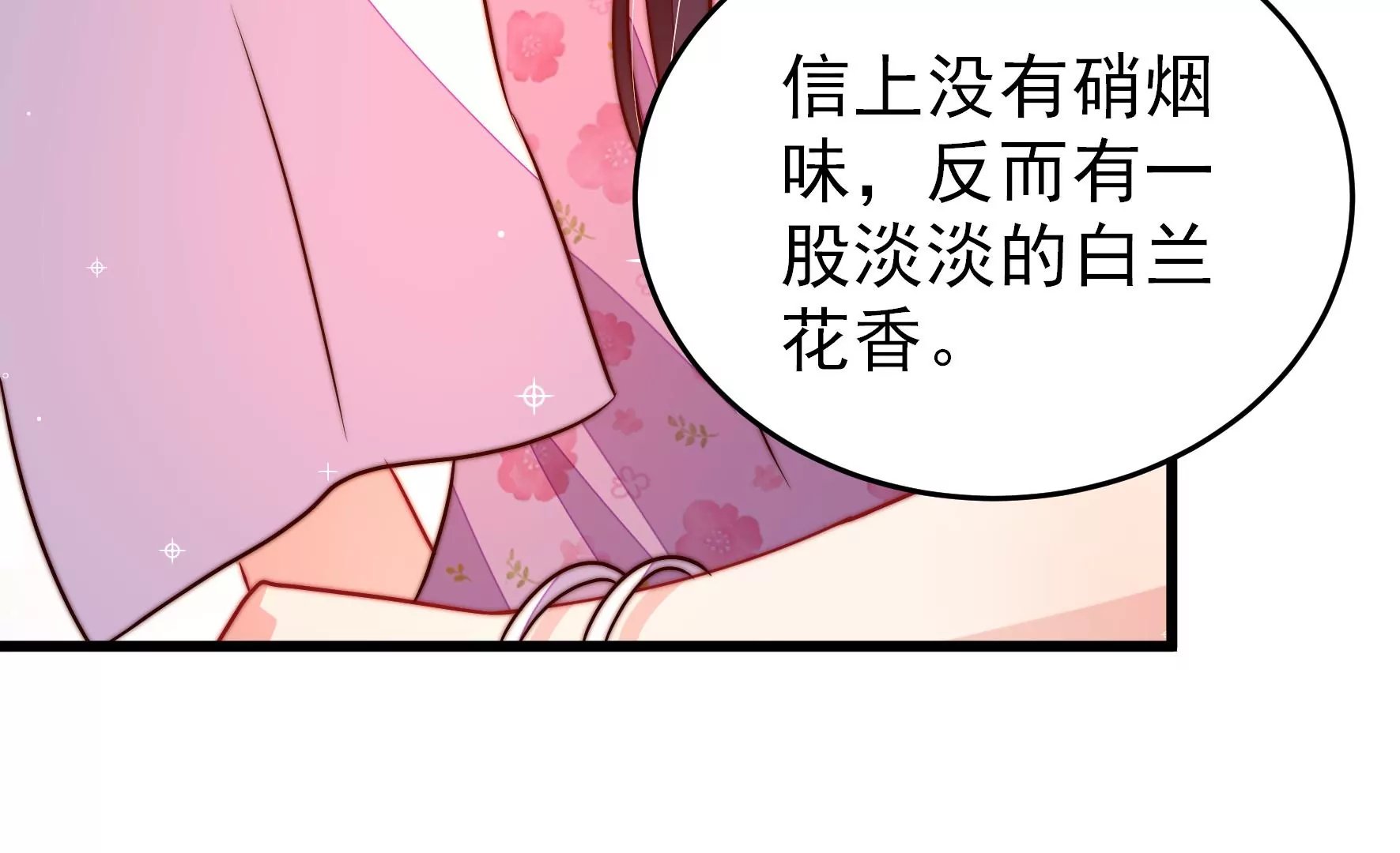 第282话 抉择