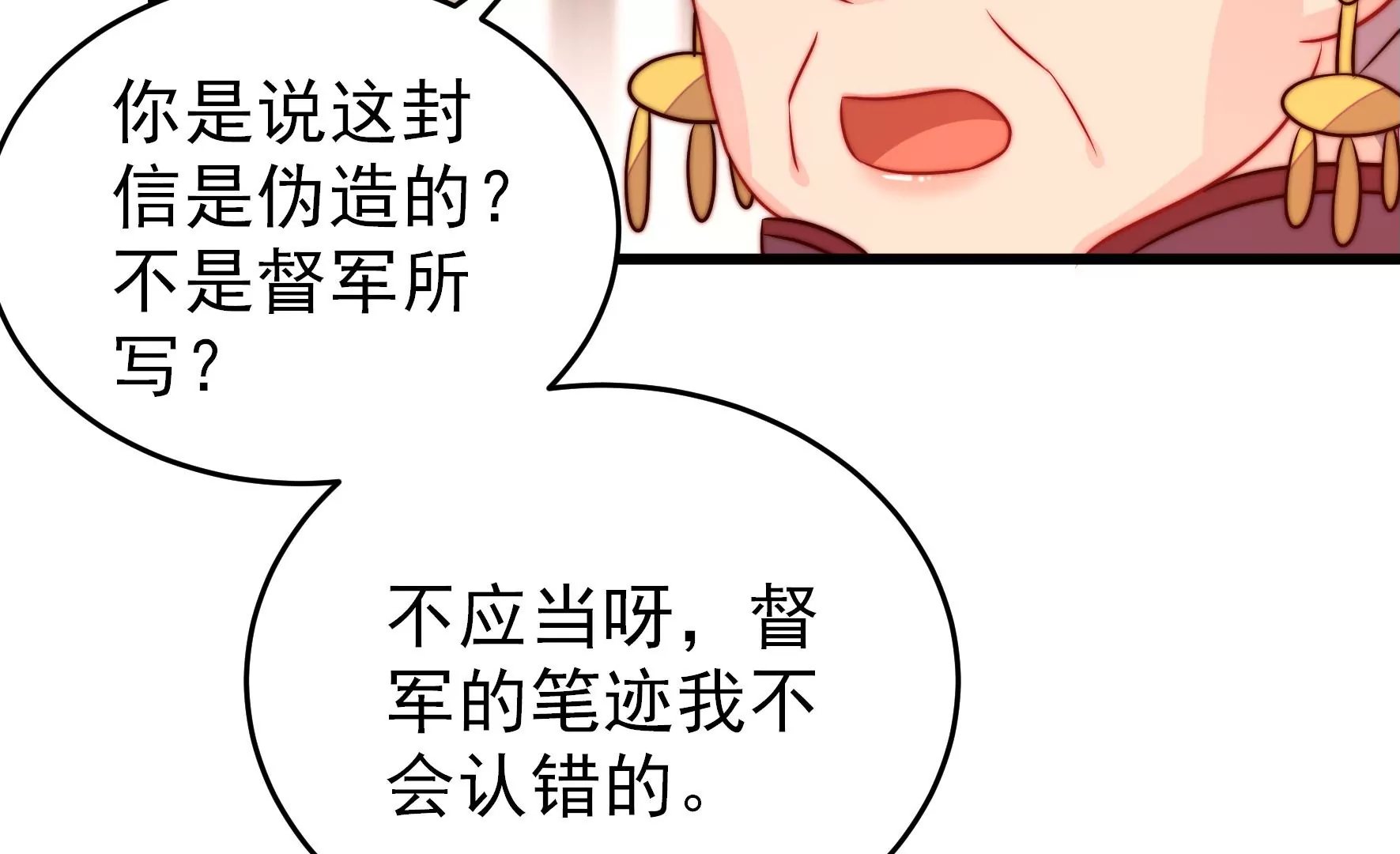第282话 抉择