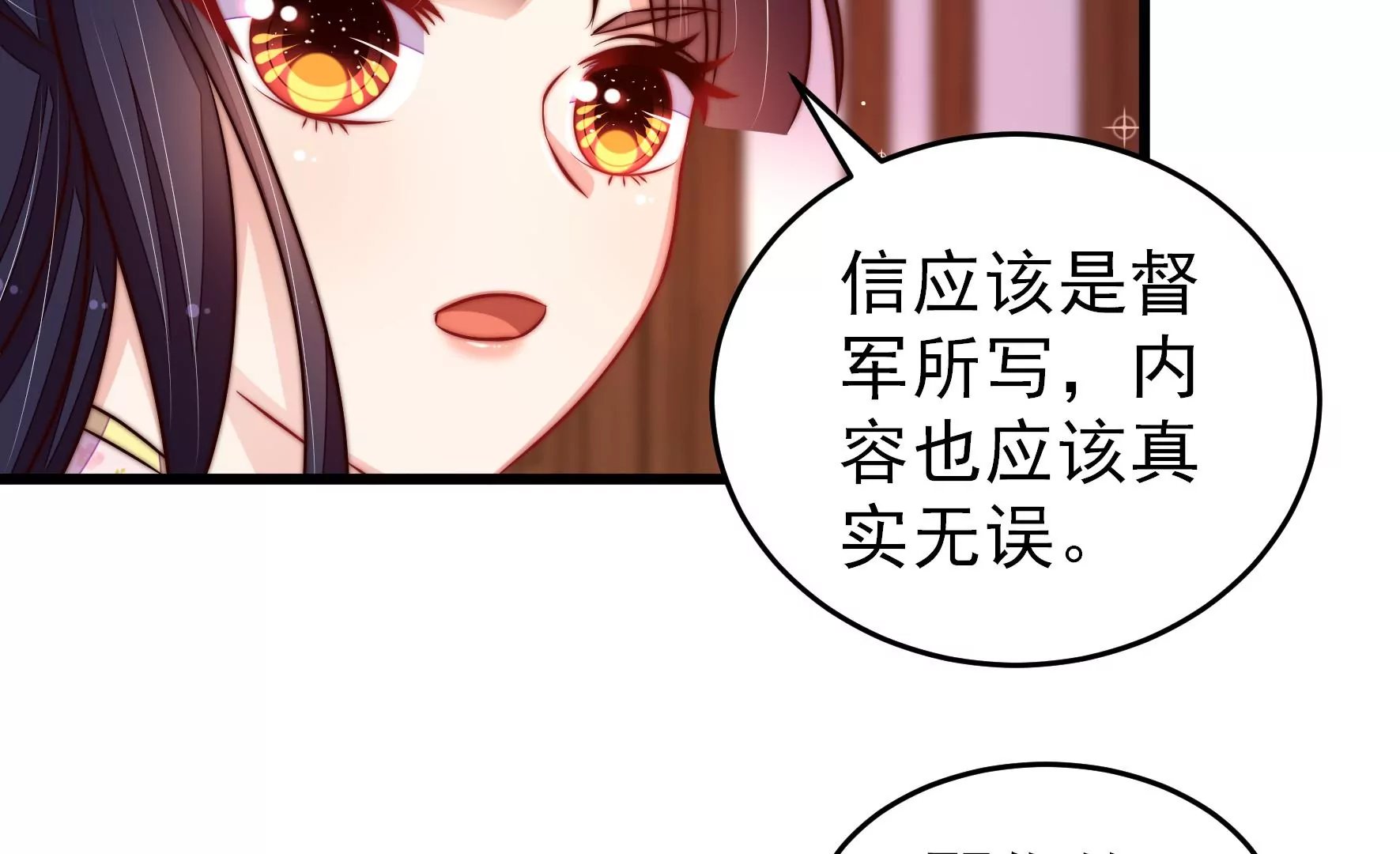 第282话 抉择