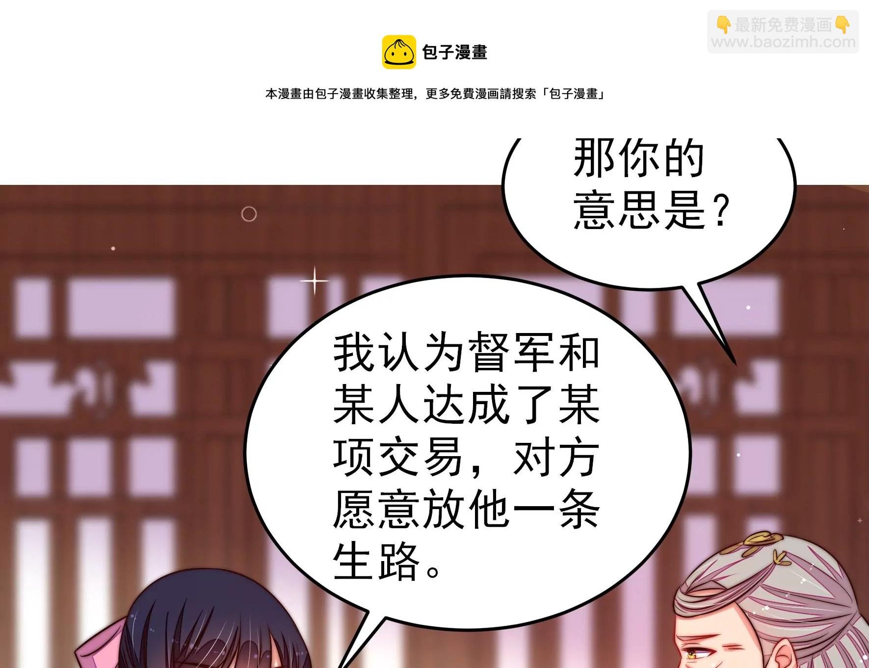 第282话 抉择