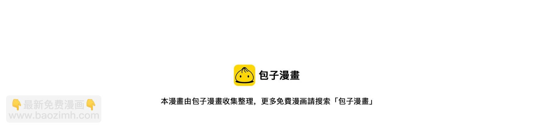 第283话 寻他
