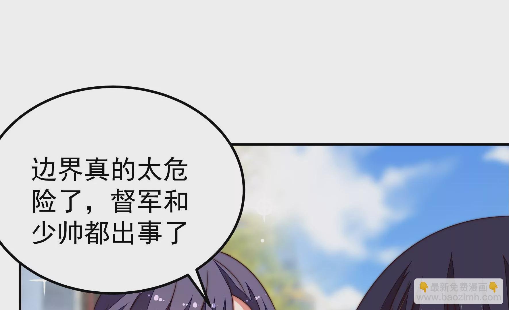 第283话 寻他