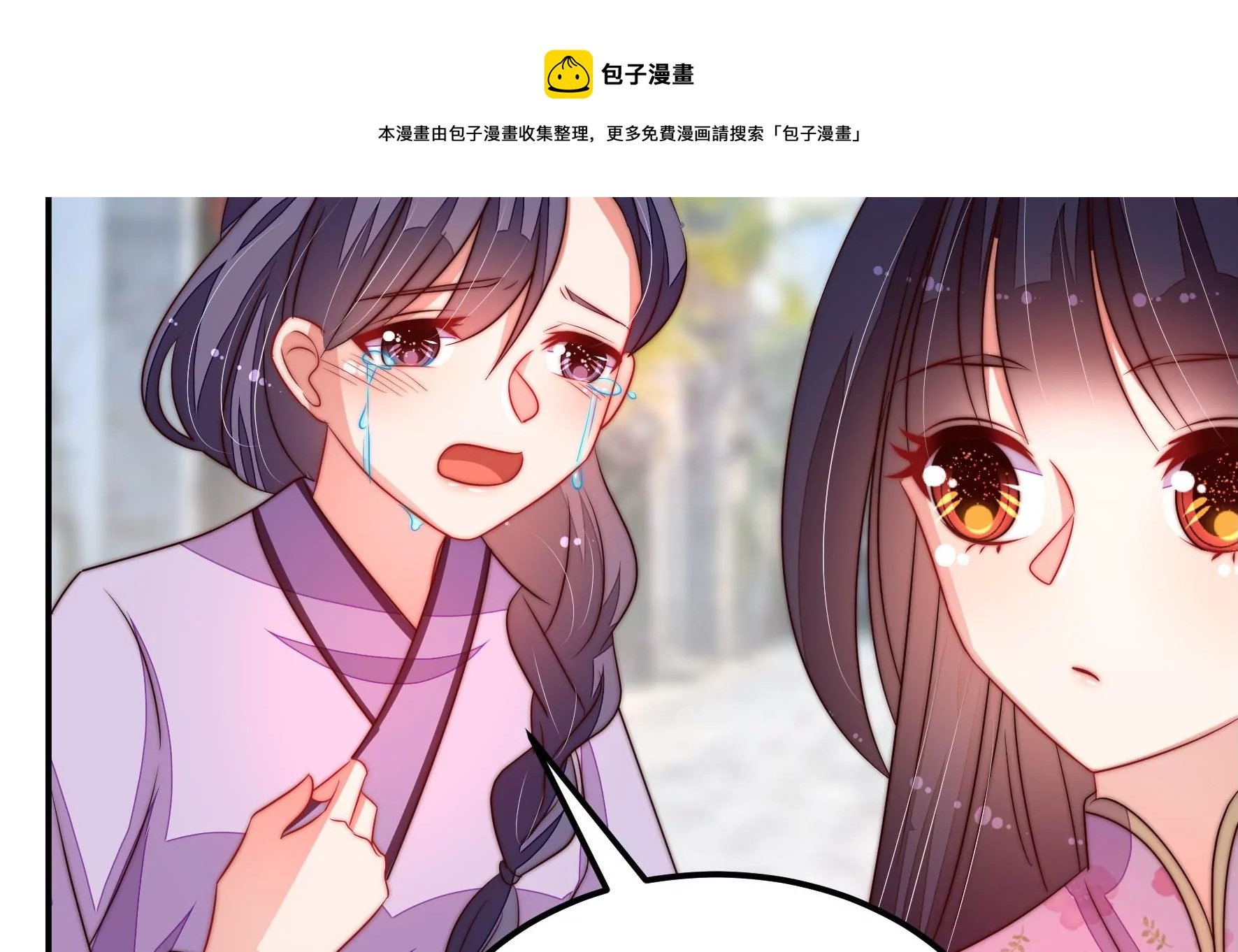 第283话 寻他